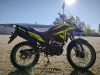 Motoland Enduro 300 CADET, 2026 г.