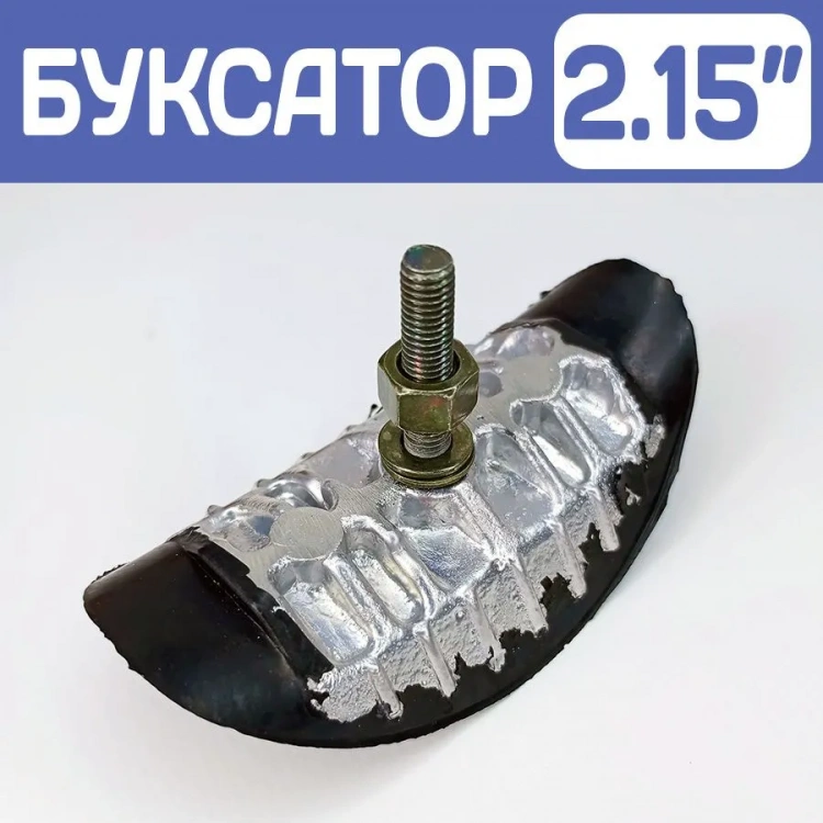 Антибуксатор на обод 2.15" для мотоцикла / Фиксатор покрышки на эндуро питбайк
