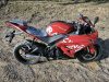 Motoland R1 300, 2026 г.