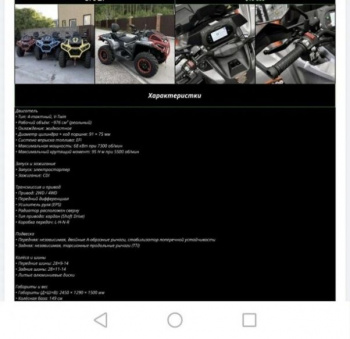 BRC X-TERRA CT 1000, 2026 г.