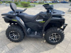 Sharmax Force 420 Cyber EFI, 2025 г.