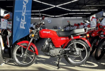 ROCKOT ALPHA CLASSIC, 2026 г.