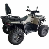 STRIKER 700 EFI /EPS С ПТС, 2026 г.