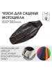 Чехол на сиденье мотоцикла шкурка эндуро черная