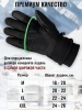 Перчатки мужские зимние тактические мотоциклетные Armsport, черные