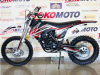 Racer SR-X1 Cross X1, 2026 г.