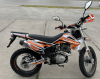 ROCKOT RS250 Firestorm, 2026 г.