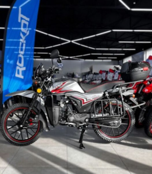 ROCKOT ALPHA COMFORT, 2026 г.