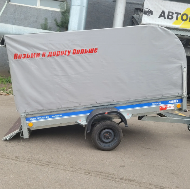 Одноосный прицеп под категорию В