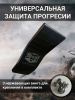 Защита прогрессии универсальная "стандартная" KURWATECH