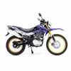Regulmoto SK 250GY-5, 2023 г.