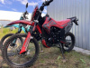 Motoland XR 300 LITE (175FMM), 2025 г.