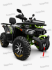Motoland Wild Track X Pro, 2026 г.