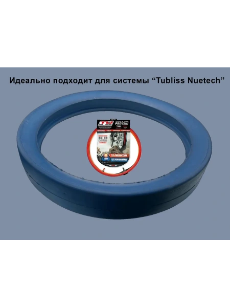 Мусс под Тюблисс (Тюблис) системы Tubliss Nuetech R21