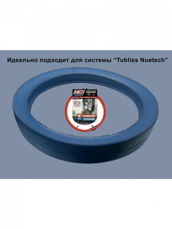 Мусс под Тюблисс (Тюблис) системы Tubliss Nuetech R21
