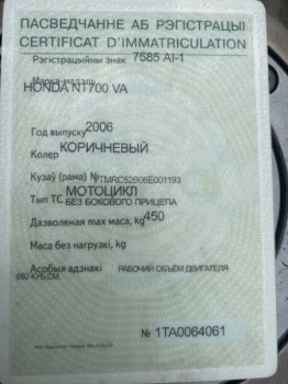 Honda NT 700 VA.(Deovile), 2006 г.