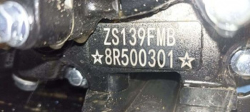 BSE EX, 2023 г.