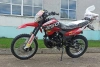 Эндуро Racer RC 250GY-C2 Panther, 2025 г.