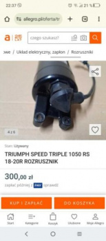 Triumph Sprint, 2005 г.