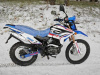 Motoland XR 300 ENDURO, 2025 г.