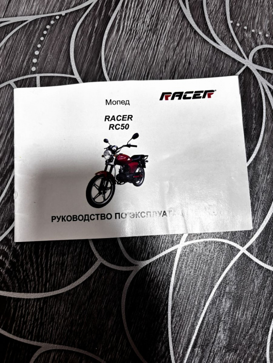  Racer Alpha, 2023 г.