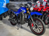 ROCKOT ALPHA COMFORT, 2026 г.