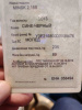 Минск 2.154 2.158, 2013 г.