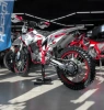 Кроссовый ROCKOT R5X Rampage 300, 2026 г.
