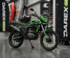 Racer RC 300 XSR, 2025 г.