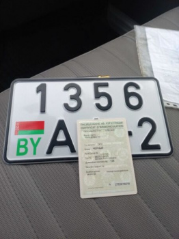Pannonia T Т-5, 1972 г.