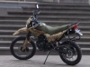 Эндуро Racer ZWC2-300B X Panther, 2025 г.