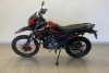 Эндуро Racer RC 300GY-8 XSR, 2025 г.
