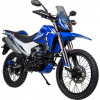 Motoland 300 ENDURO SHIFT, 2026 г.
