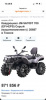 Racer RC MAX 700, 2026 г.