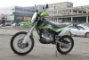 Эндуро Racer RC 200GY-C2 Enduro, 2025 г.
