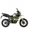 Эндуро ROCKOT HOUND 250 2.0, 2026 г.