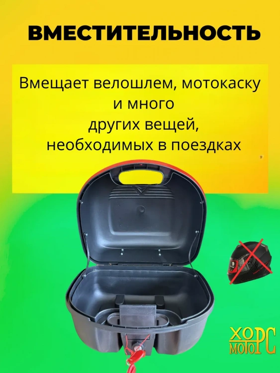 Кофр универсальный 17л (матовый)