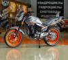 Классик ROCKOT QUEST 150 SPECTRUM 2.0, 2026 г.