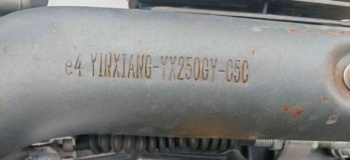 Motoland LT 250, 2022 г.