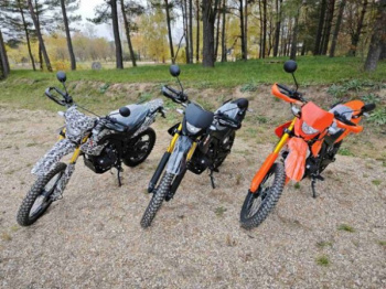 Минск X 250, 2026 г.