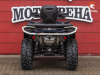 BRP Can-Am Outlander MAX Limited 1000R, 2026 г.