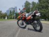 Racer RC300B-F Panther PRO, 2026 г.