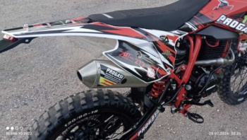 Progasi SUPER MAX 250, 2026 г.