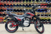 ROCKOT XR250, 2025 г.