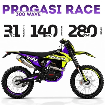 Кроссовый Progasi RACE 300 WAVE , 2026 г.