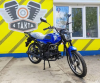 Racer RC 50-V Beta M1, 2025 г.