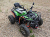 Storm MAX 300 X с ПСМ, 2026 г.