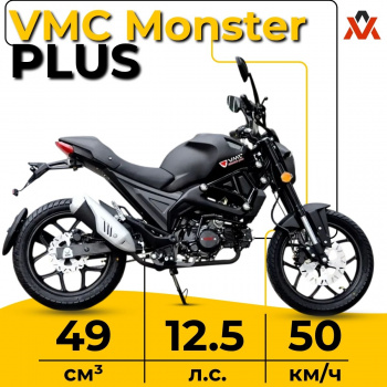  Vento Monster plus 125, 2026 г.