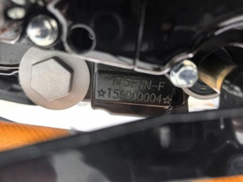 RAM ENDURO 300, 2026 г.