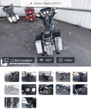 Harley-Davidson Street Glide, 2007 г.